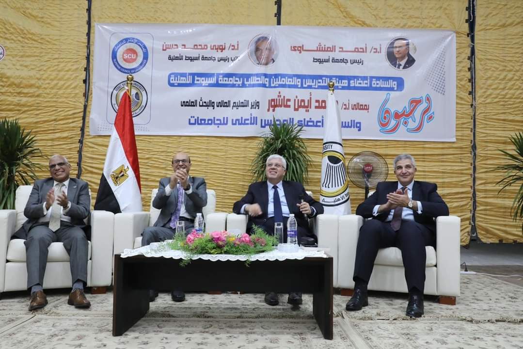 وزير