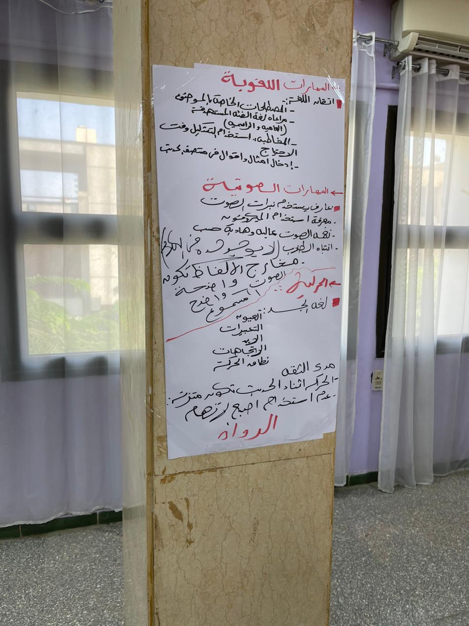 نسخة 2