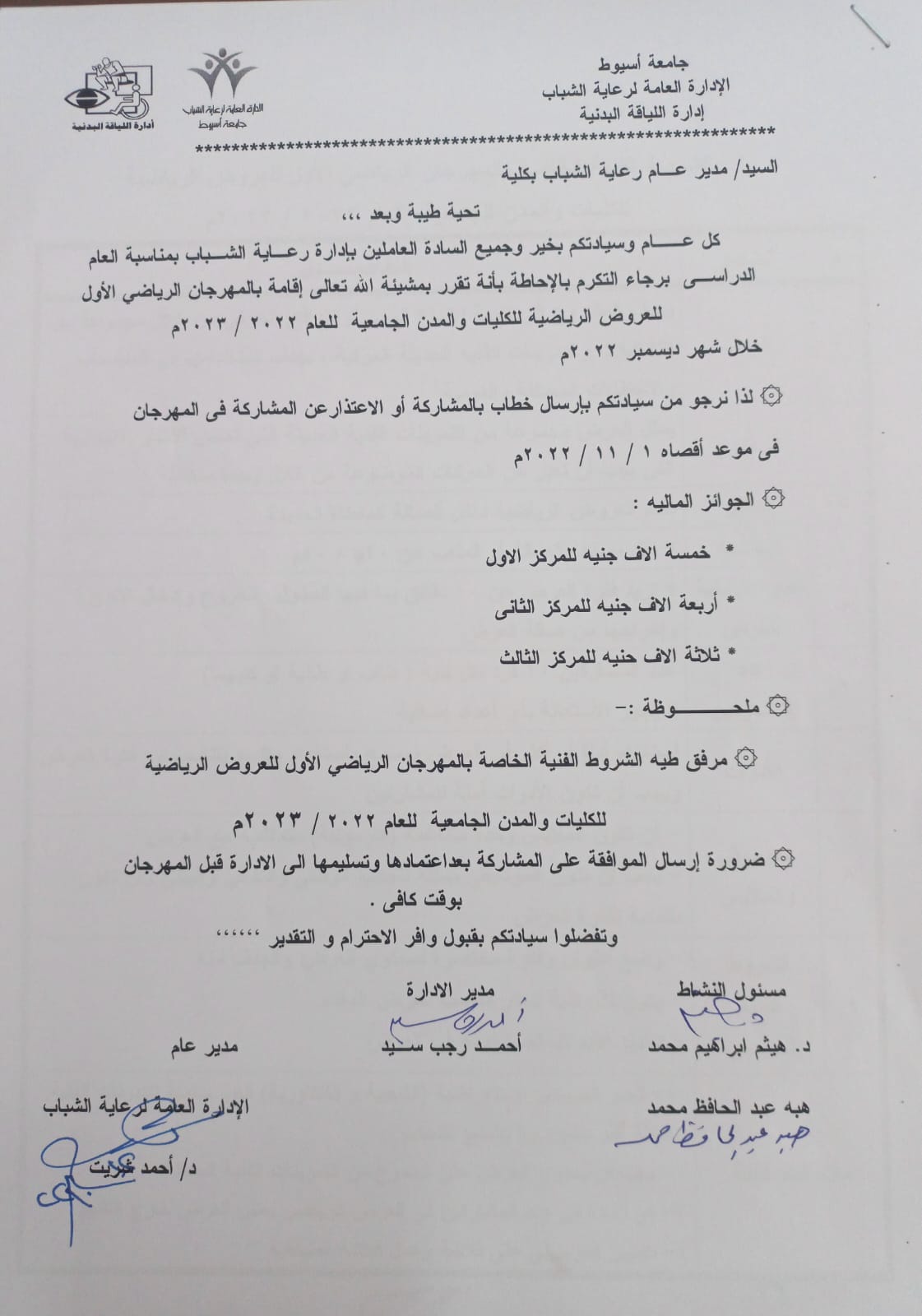 شروط