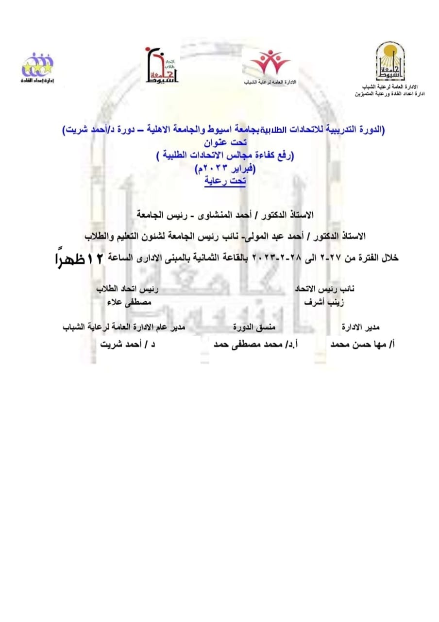 رعاية 