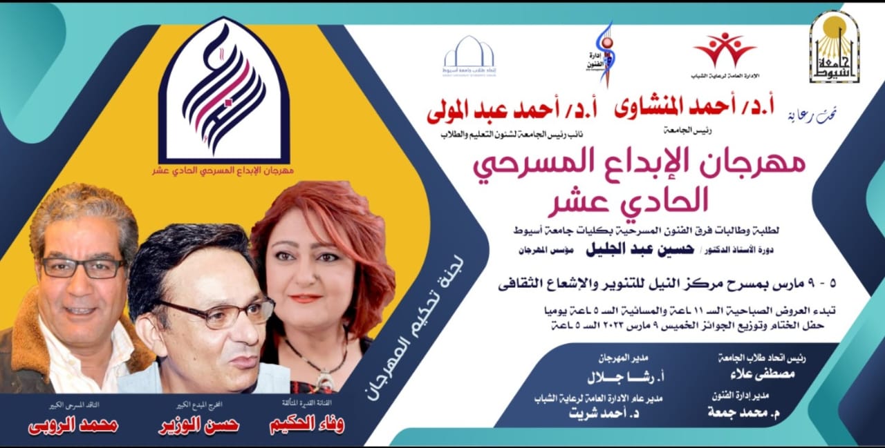 لجنة