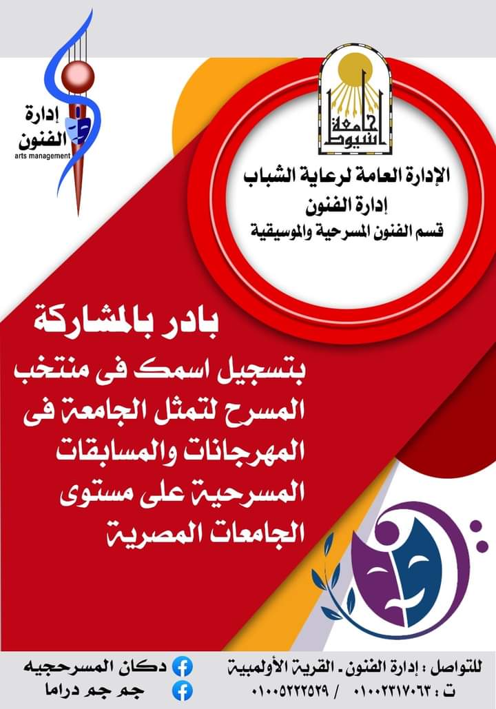فنون