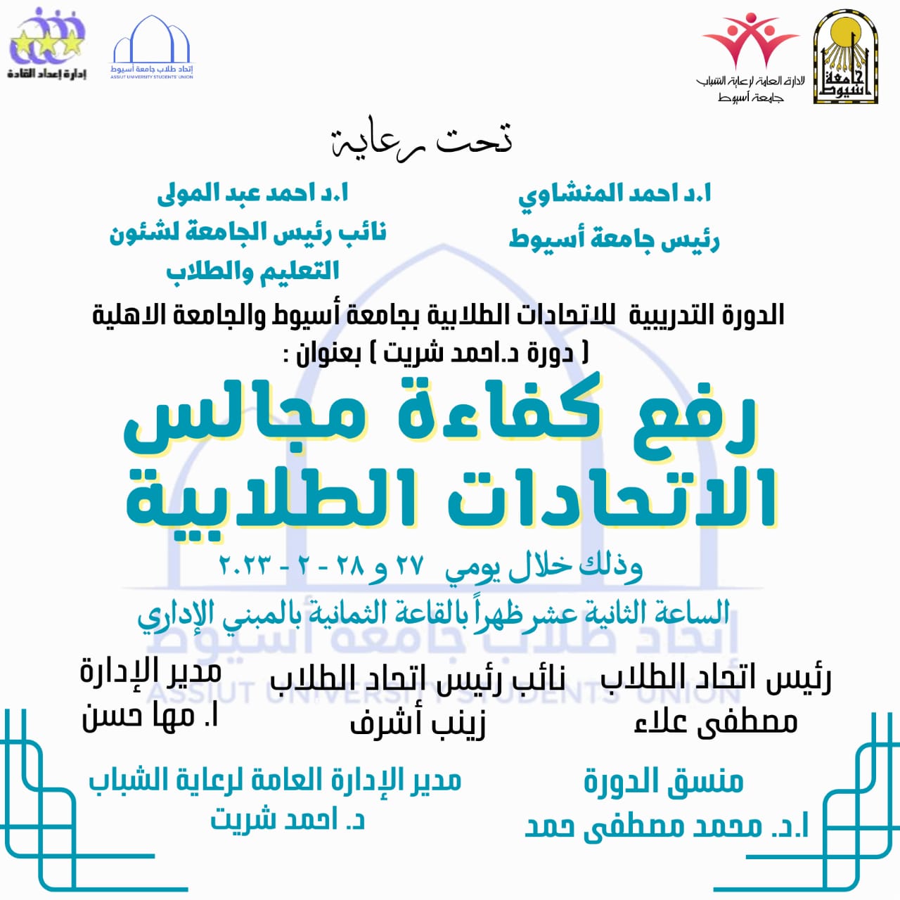 كفاءة