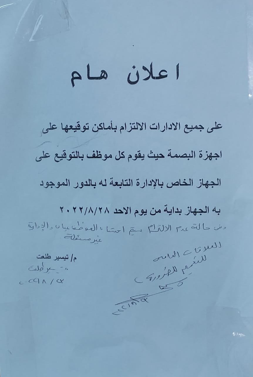 اعلان