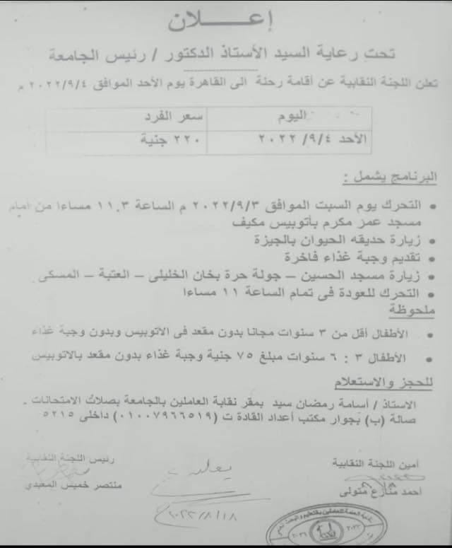 اعلان 