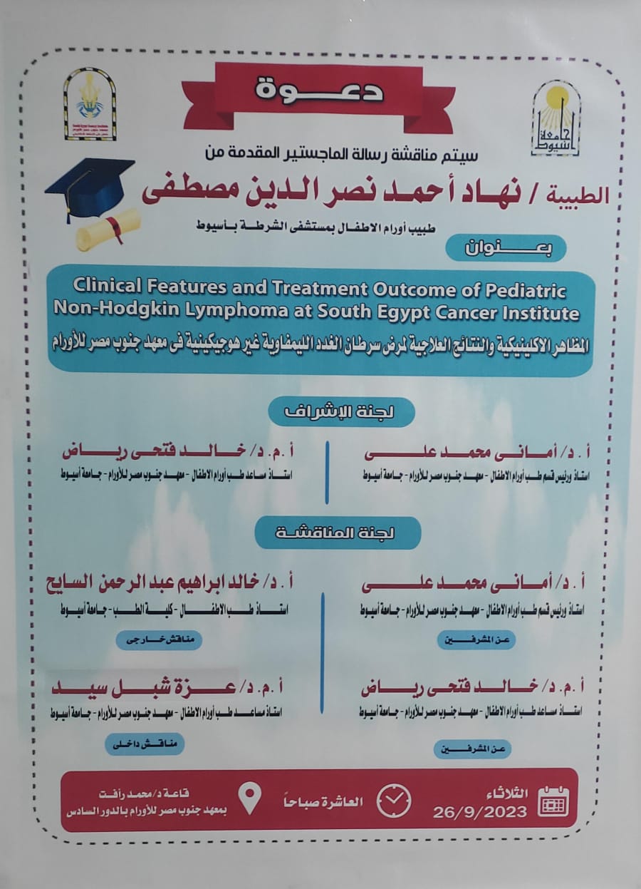 نهاد
