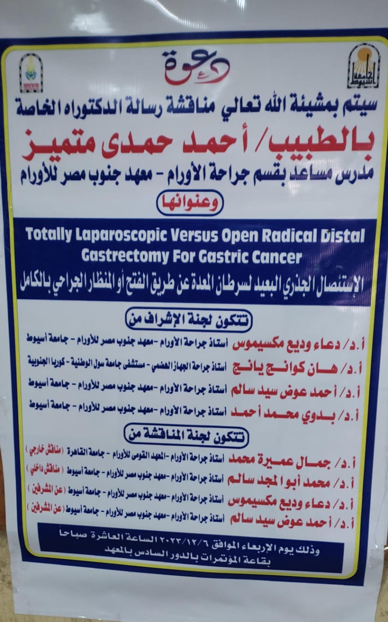 رسال