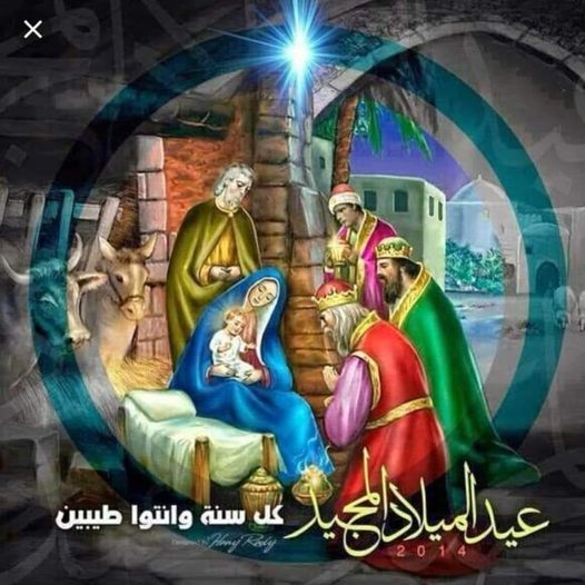 عيد