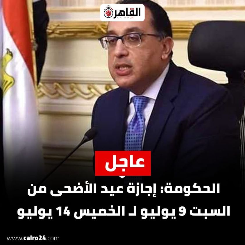 اجازة
