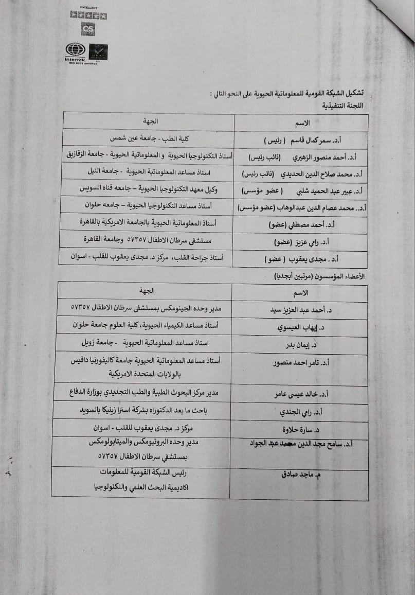 دعوة2