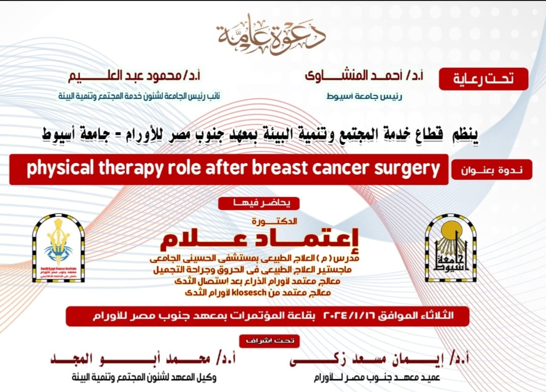 مؤ