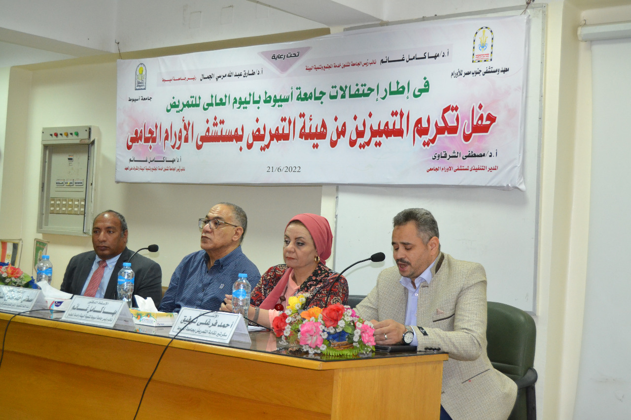 احتفال