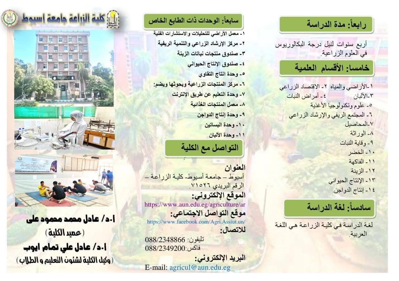 الطلاب