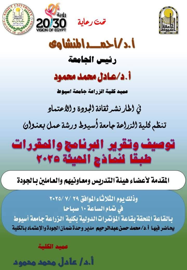 الطلاب