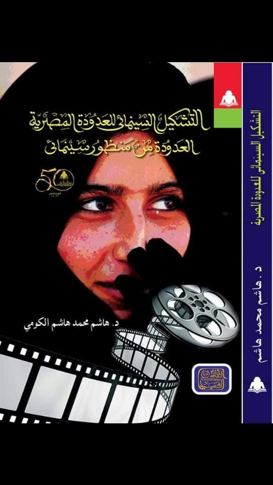 ملف شخصي