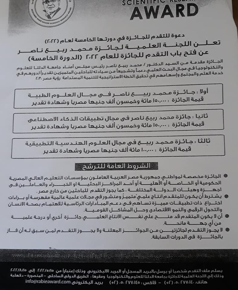 اعلان