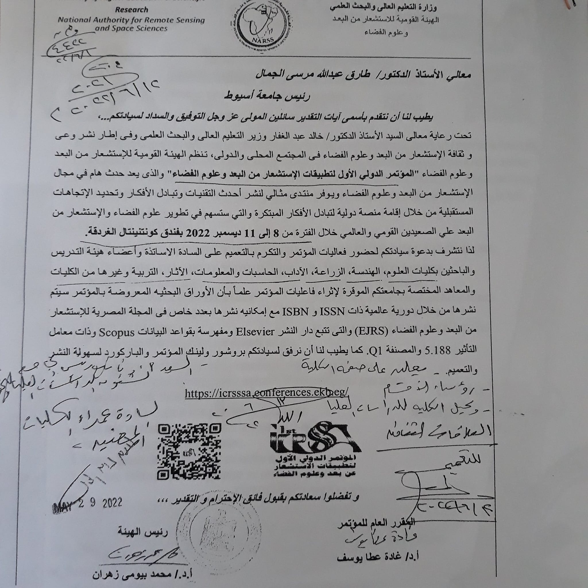 اعلان