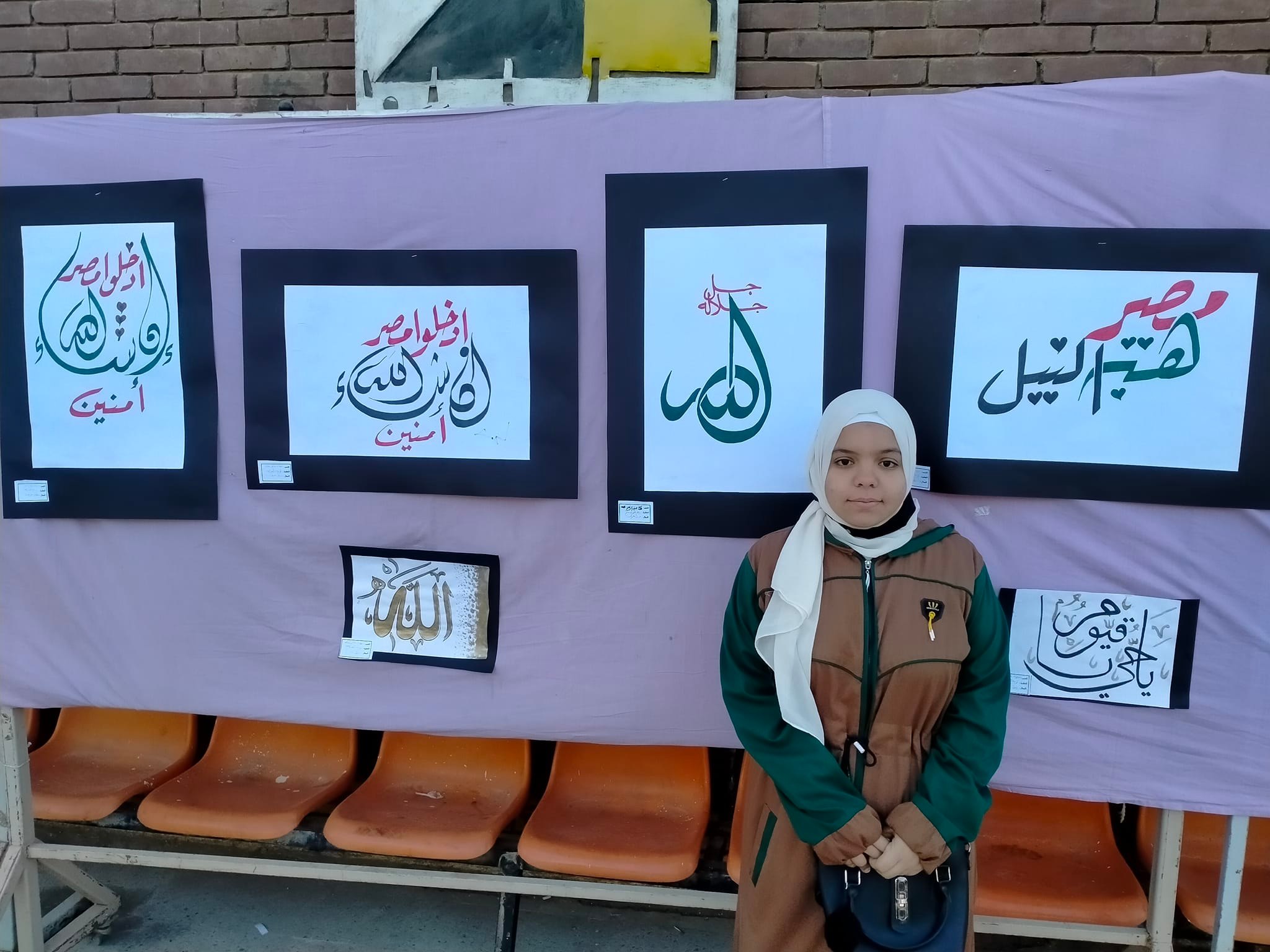 مسابقة الخط العربى
