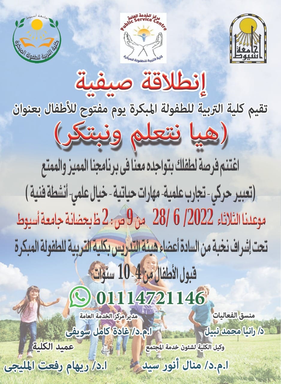 اعلان
