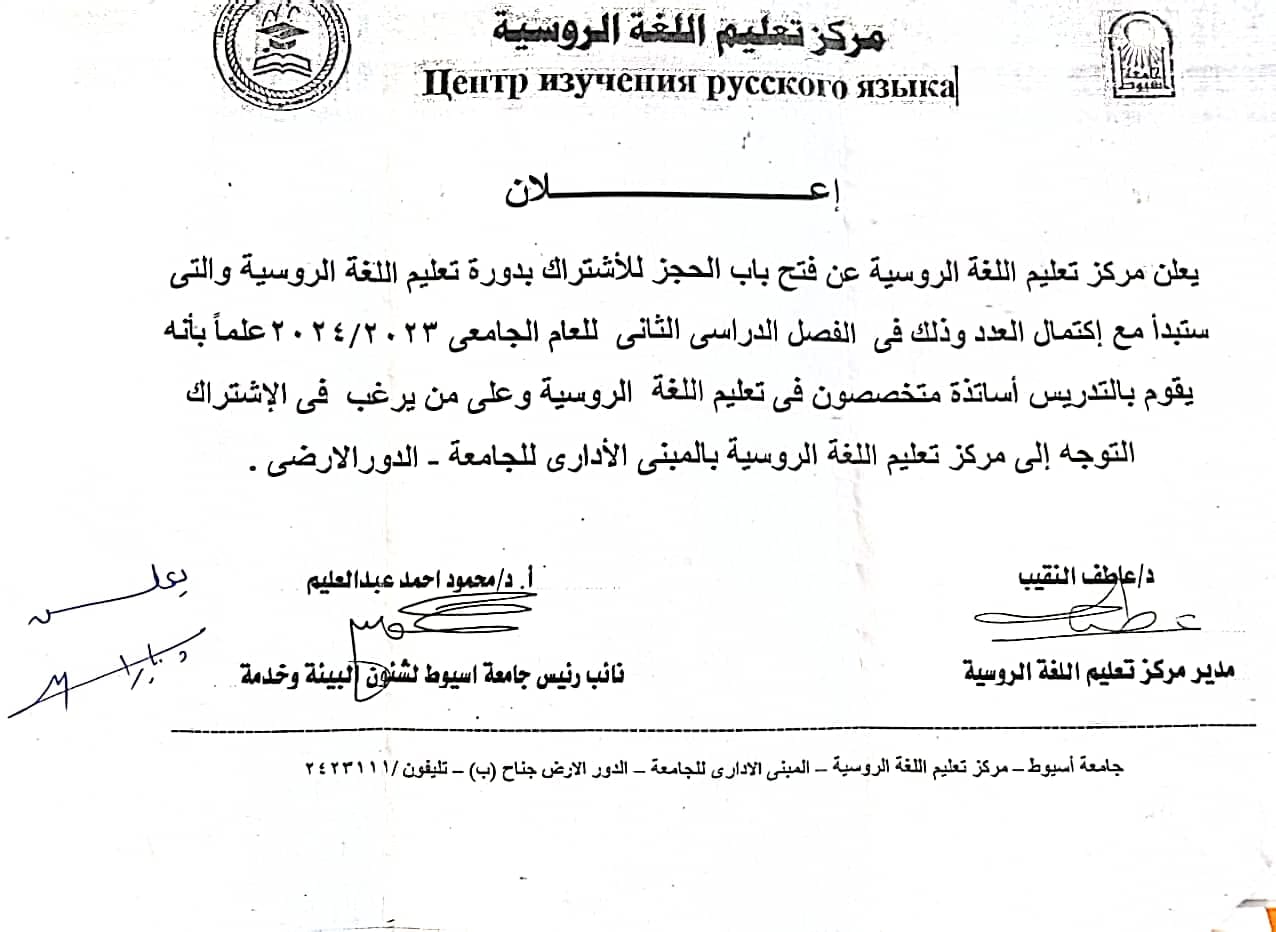 ح