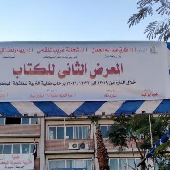 معرض الكتاب