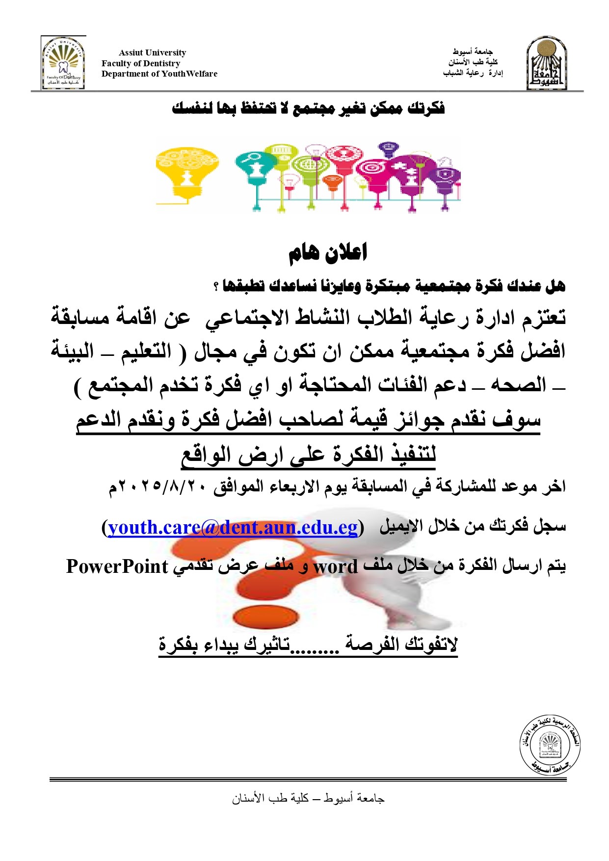 ك