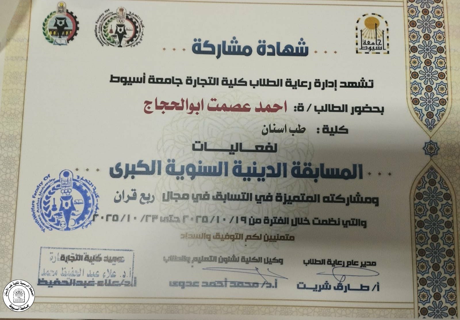 ك