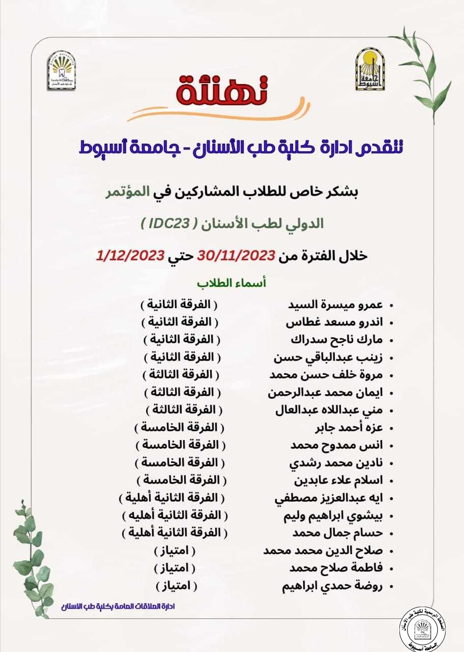 ة