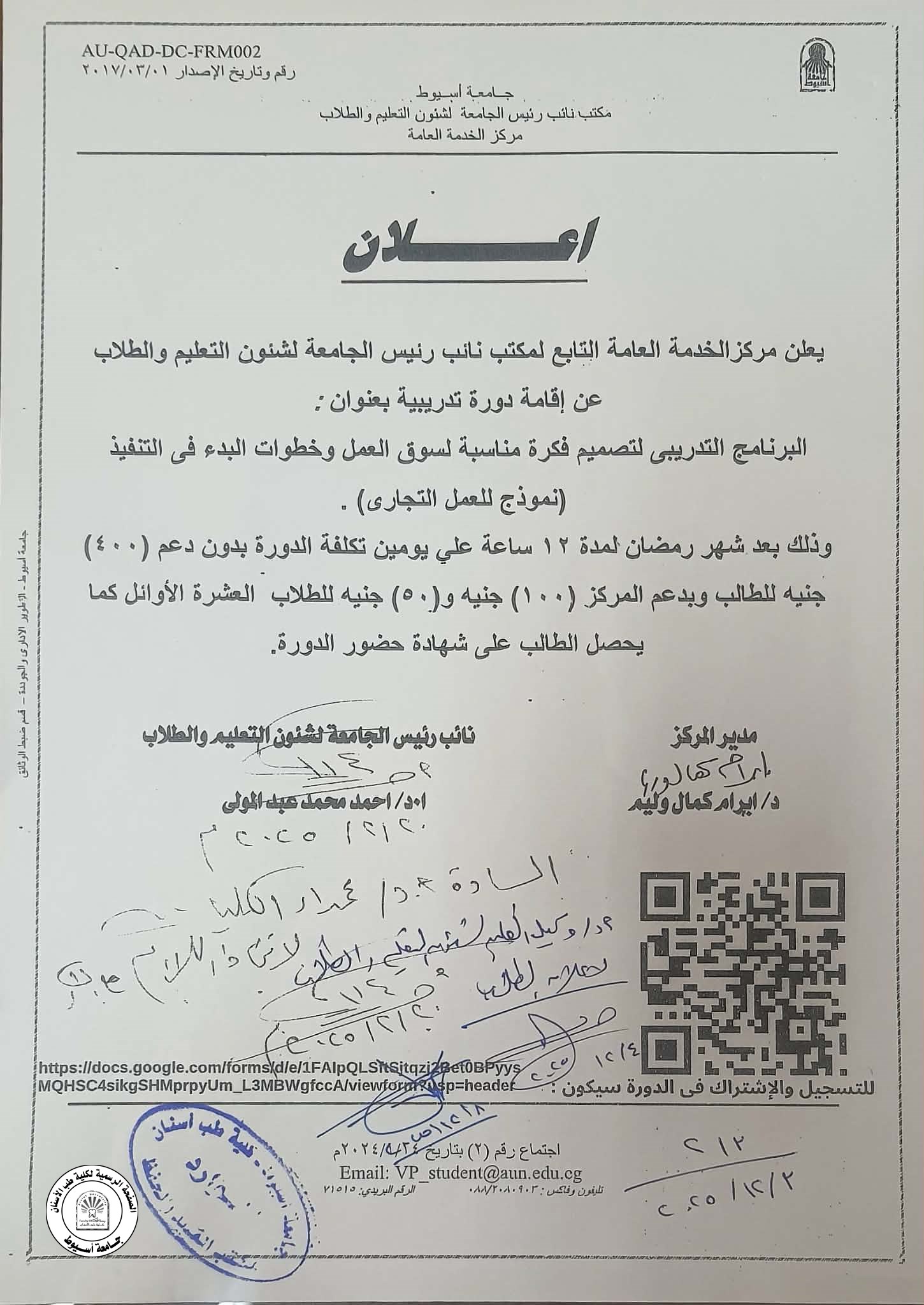 تهنئة ،،،