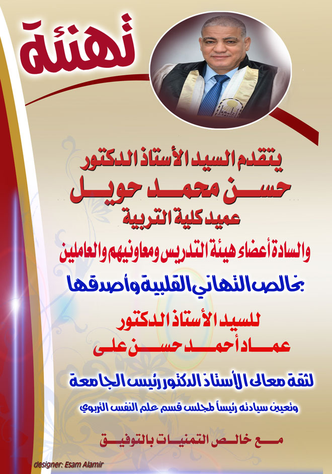 تاتات