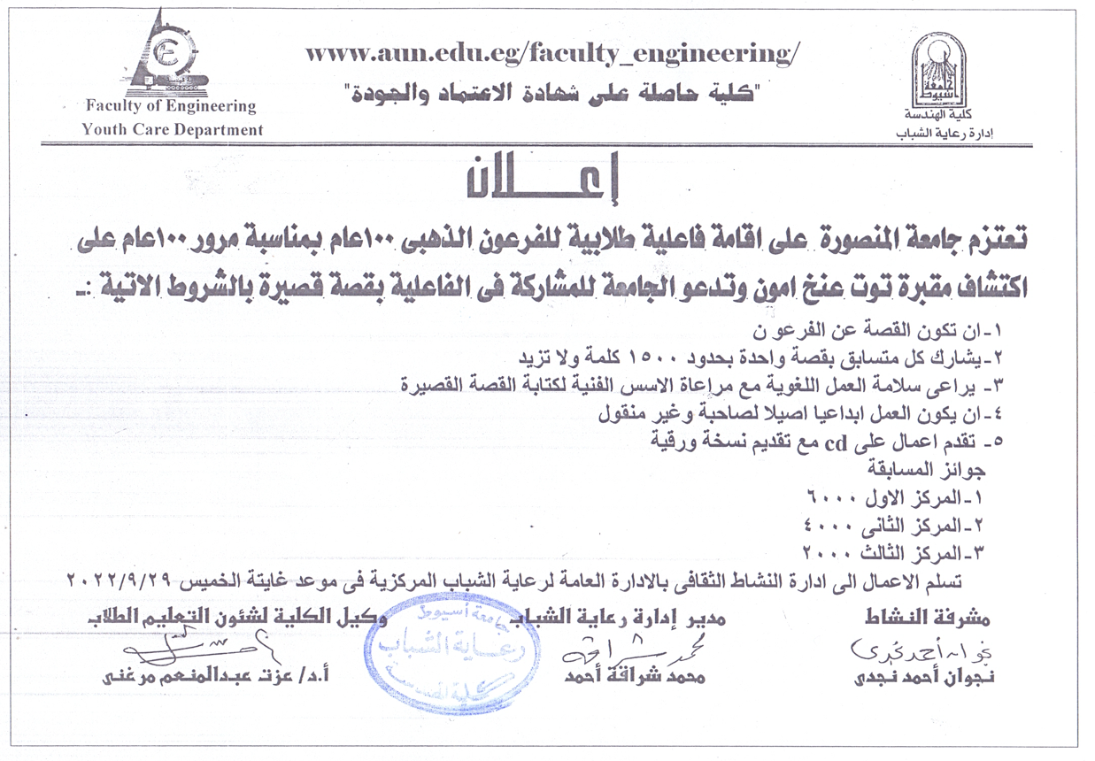 اعلان