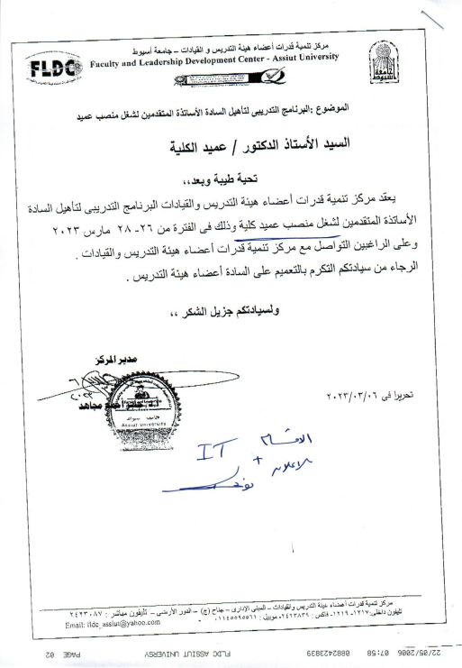برنامج