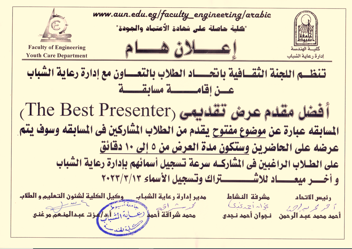 مسابقة