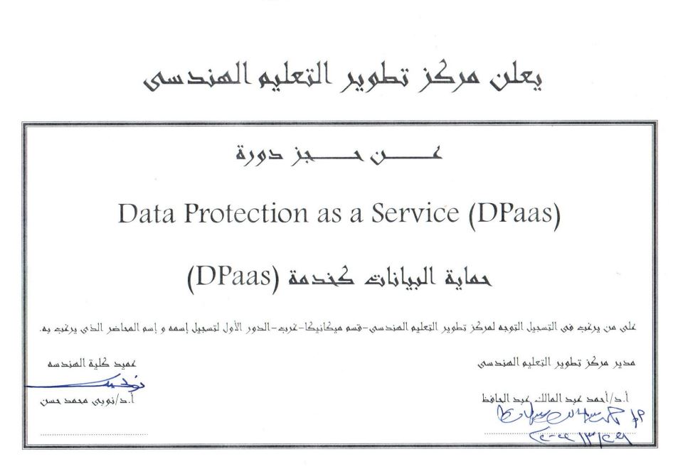 اعلان