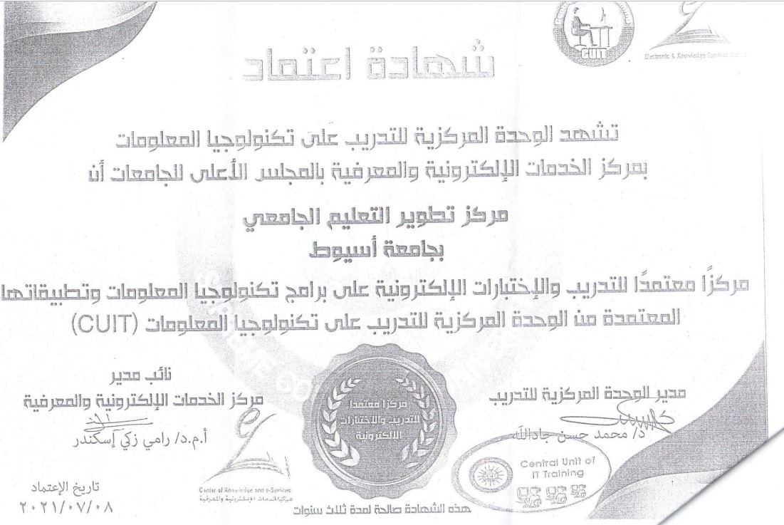 اعلان