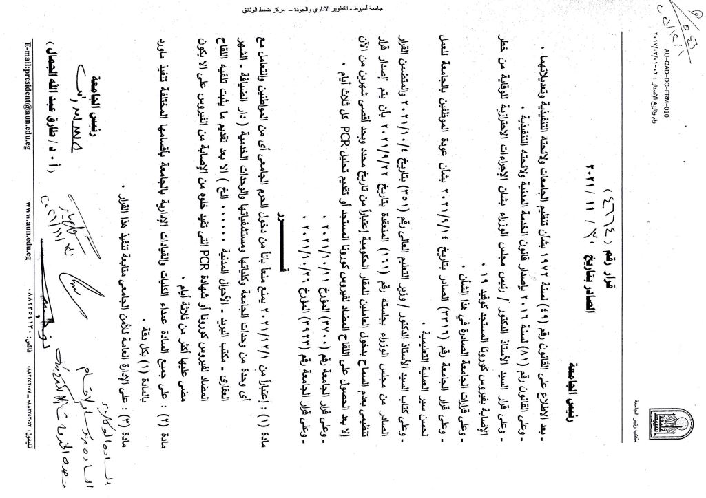 اعلان