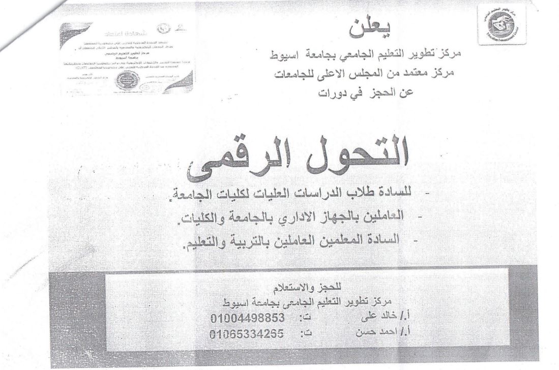 اعلان