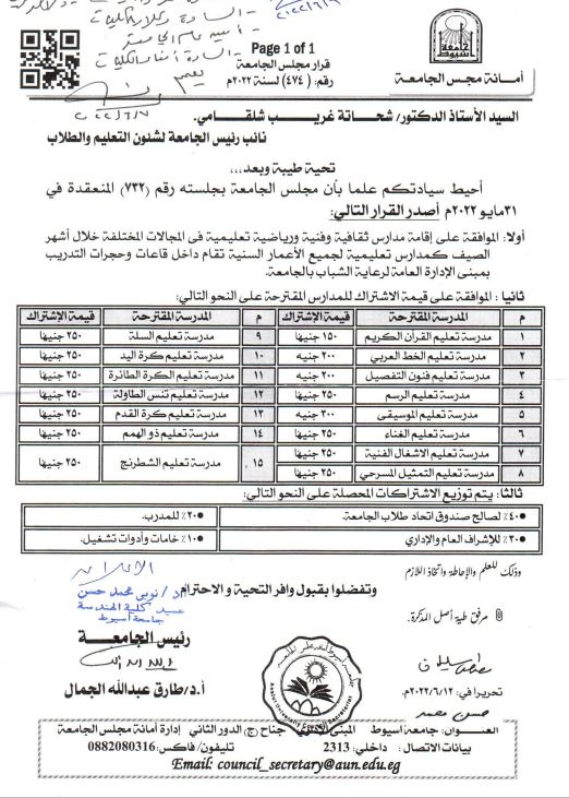 اعلان