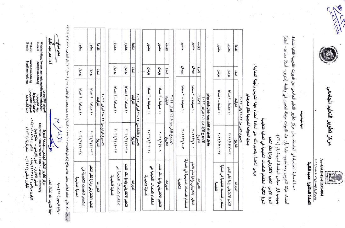 اعلان