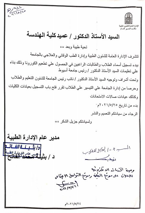 اعلان