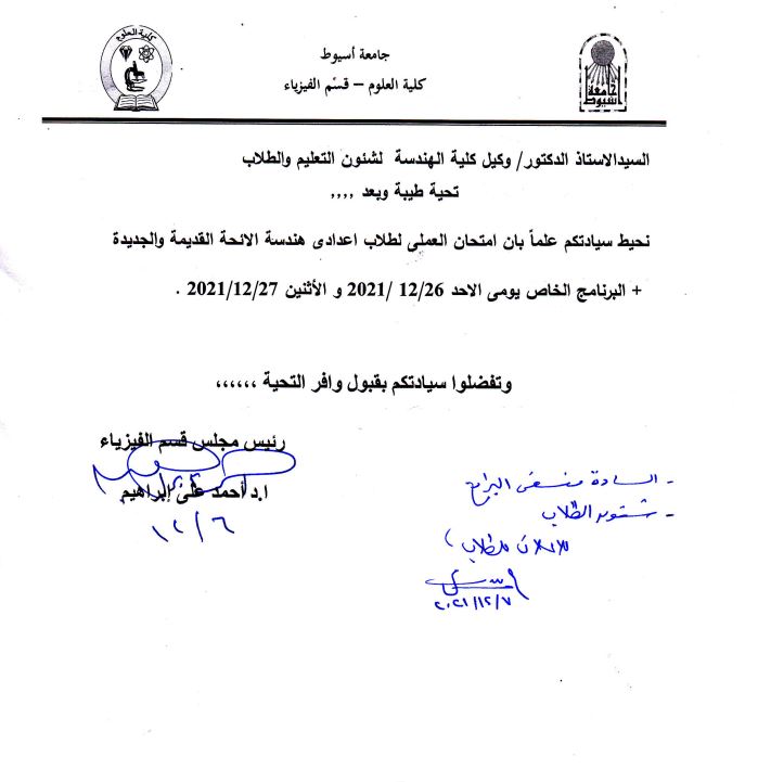 اعلان