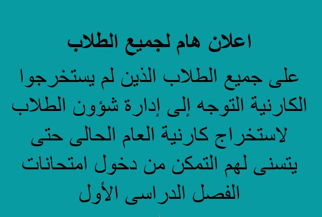 اعلان
