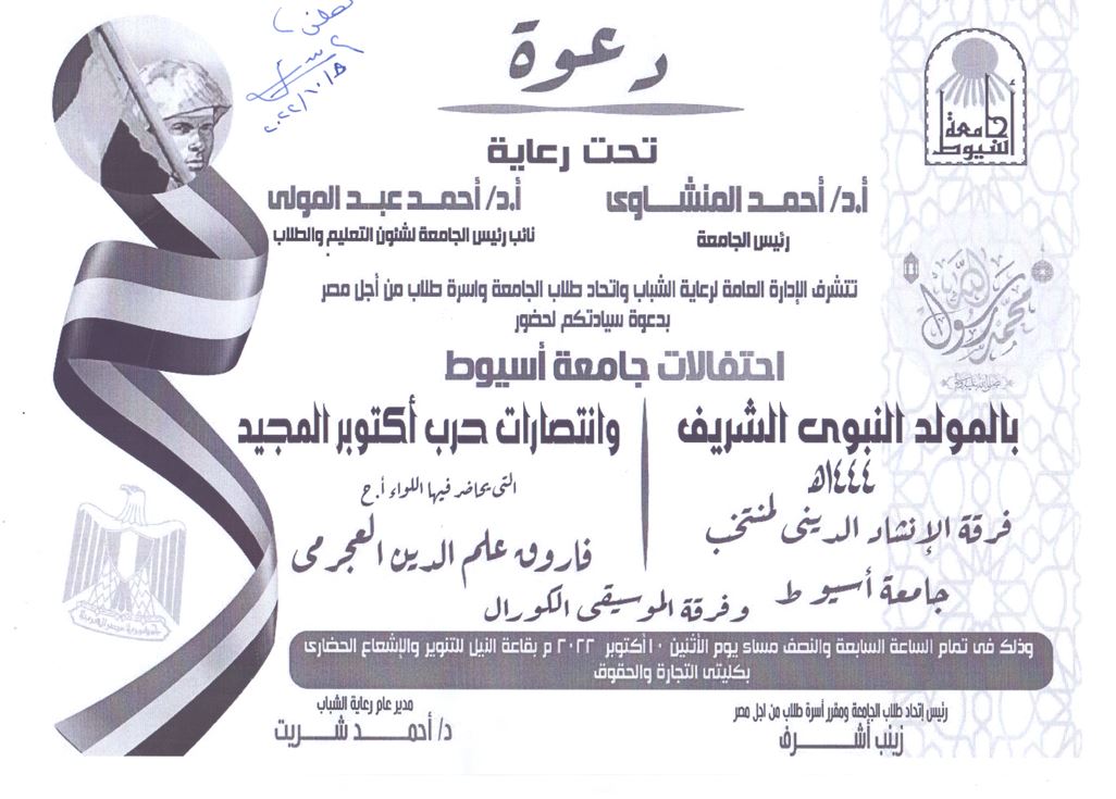 مسابقة