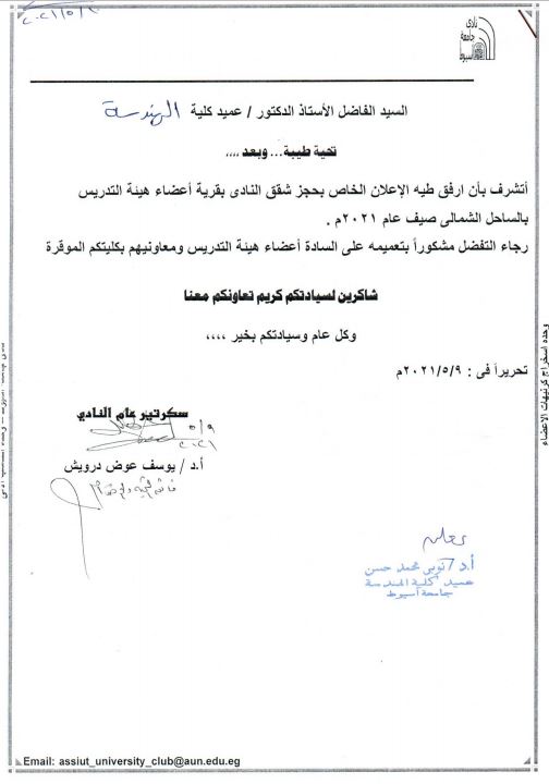 اعلان