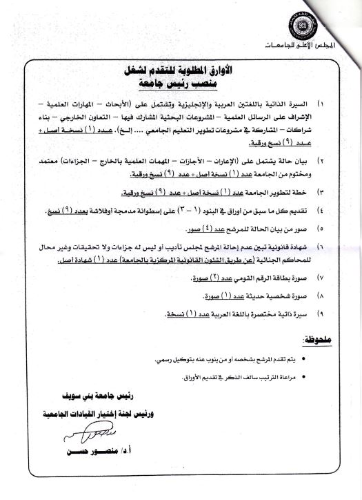 اعلان