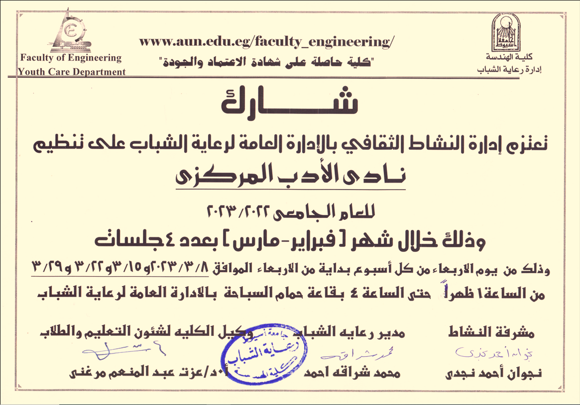 شارك