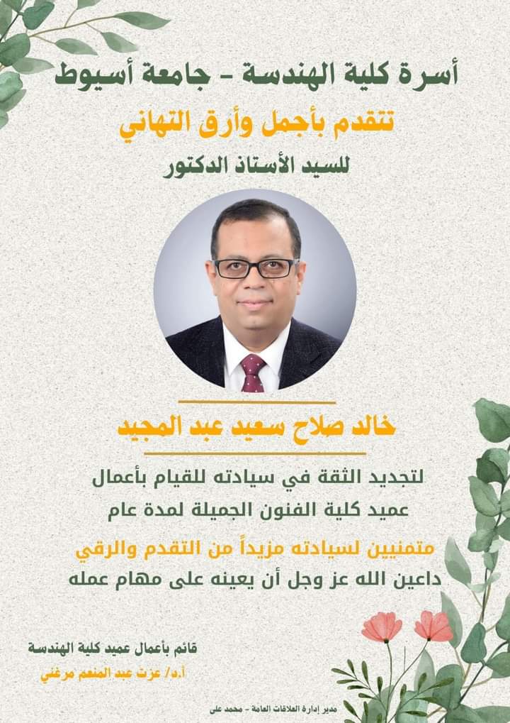 فغ