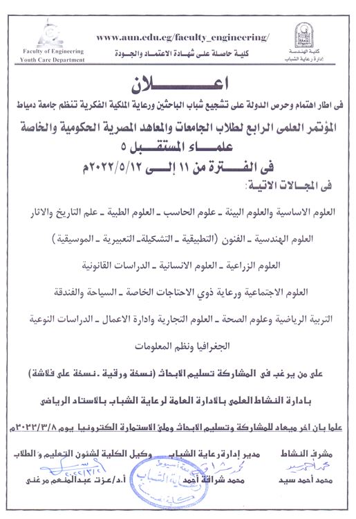اعلان