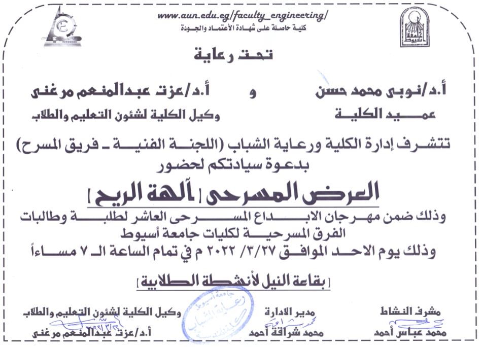 اعلان