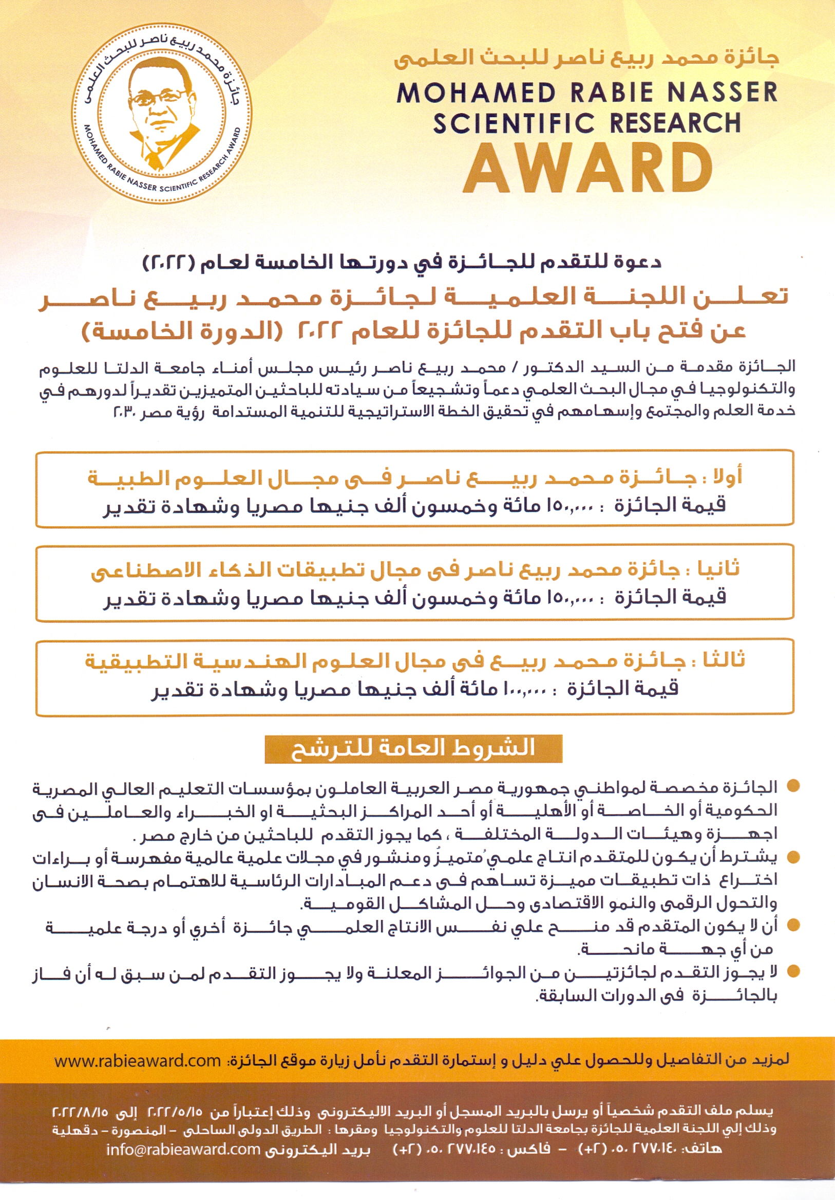 اعلان